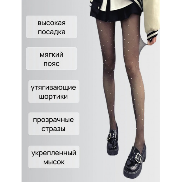 Колготки
