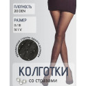 Колготки